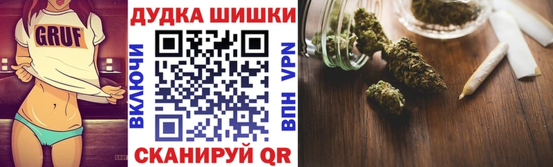 Магазин наркотиков Ленинск Alpha PVP  МЕФ  ГАШИШ  Марихуана  НБОМе  Cocaine 