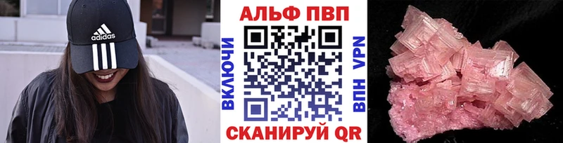 APVP мука  Ленинск 