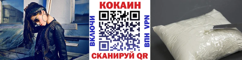 КОКАИН VHQ  Ленинск 