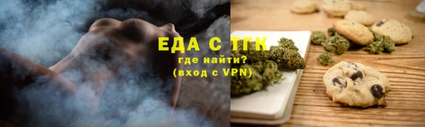 ГАЛЛЮЦИНОГЕННЫЕ ГРИБЫ Алексеевка