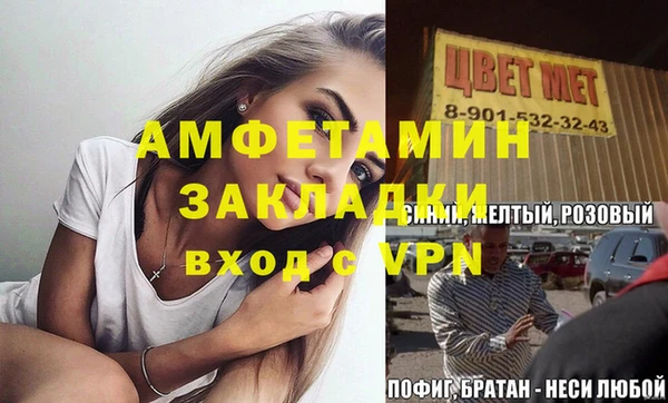 ГАЛЛЮЦИНОГЕННЫЕ ГРИБЫ Алексеевка
