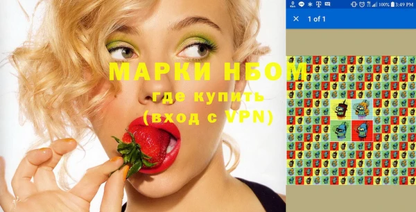 ГАЛЛЮЦИНОГЕННЫЕ ГРИБЫ Алексеевка