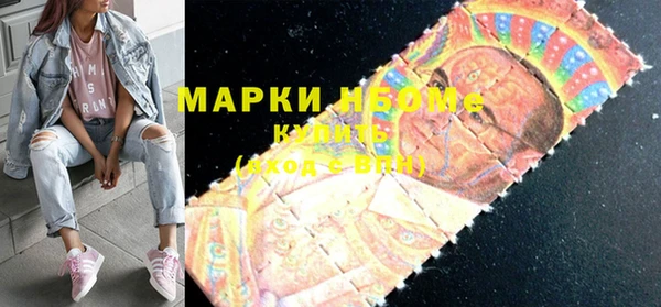 ГАЛЛЮЦИНОГЕННЫЕ ГРИБЫ Алексеевка