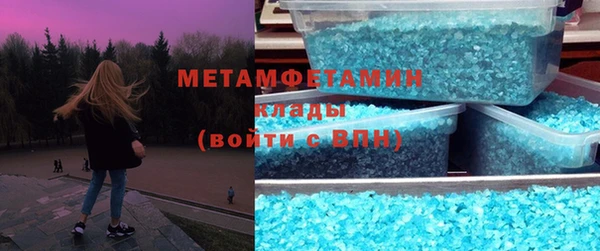 гидропоника Алзамай