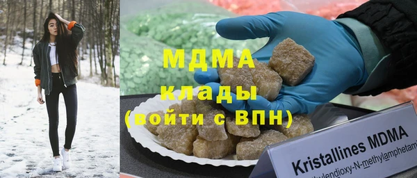 ГАЛЛЮЦИНОГЕННЫЕ ГРИБЫ Алексеевка