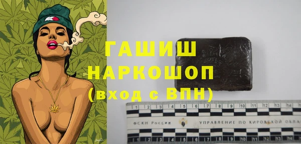 ГАЛЛЮЦИНОГЕННЫЕ ГРИБЫ Алексеевка
