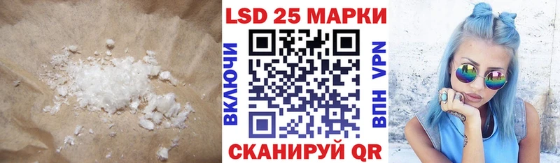 LSD-25 экстази ecstasy  продажа наркотиков  Ленинск 