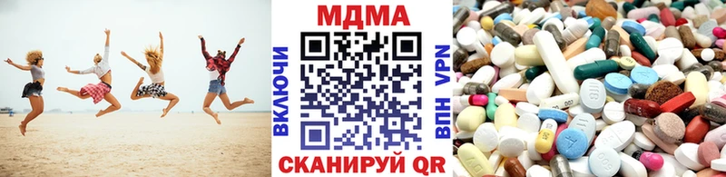 как найти   Ленинск  MDMA кристаллы 