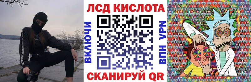 Марки N-bome 1,5мг  Ленинск 