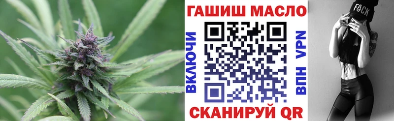 Дистиллят ТГК жижа  где купить наркоту  Ленинск 